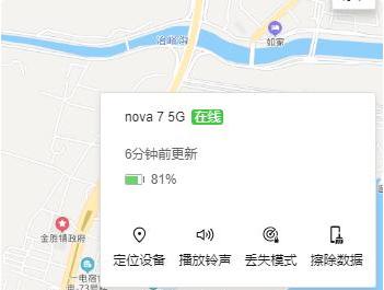 软件|怎么才能知道对方手机的位置?