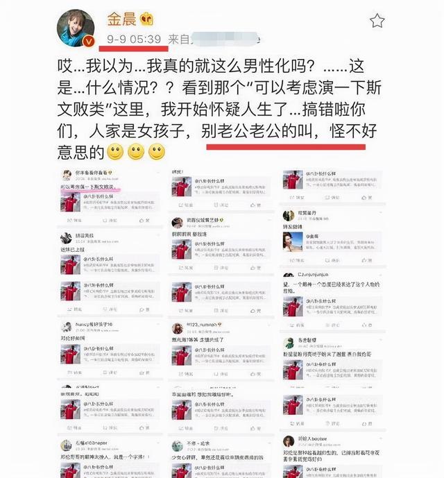 邓伦|偷逃税被罚1.06亿的邓伦,生活中是个怎样的人?