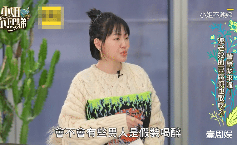 小S|小S自曝录节目被大哥骚扰，大S也在其中，S妈得知后全程陪同！