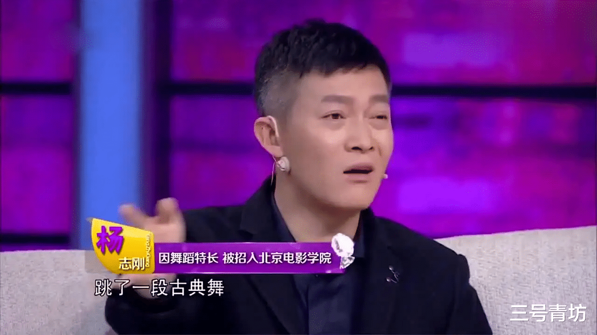 杨志刚|演员杨志刚:娶小师妹张静,钱归她管,如今他还好吗?