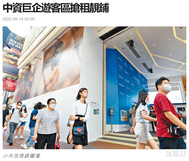 连亏5年,贱卖总部!香港没落巨头,太怀念内地游客了