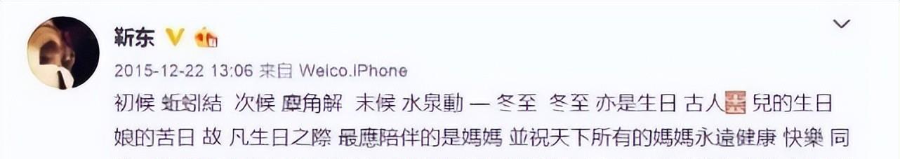 Angelababy|9位“盲目自大”的明星，没演戏却想拿大满贯，舞台表演似跳大神