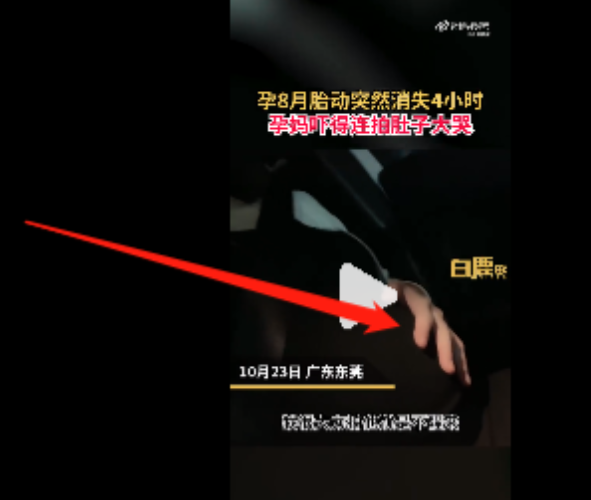 近日,广东东莞发生了一件细思极恐的事情