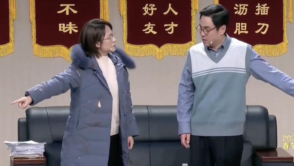 马丽|把“躺平式干部”演活了，他们承包整晚热搜！