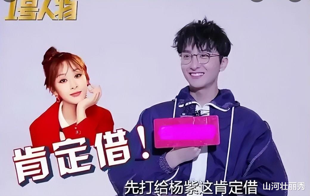 杨紫|“内娱老好人”杨紫：主动给刘涛让C位，成众男星“提款机”