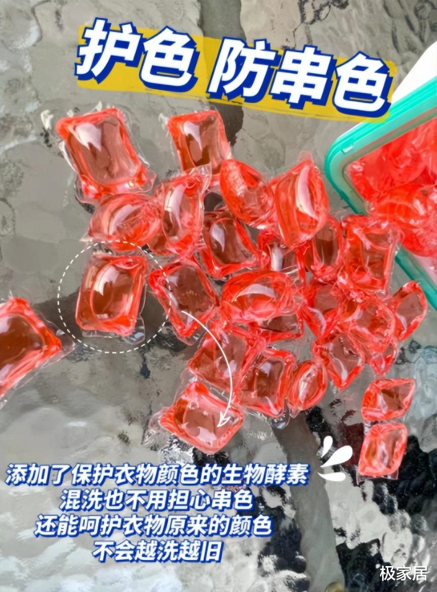 衣服洗完总有“毛絮”怎么办?学保洁阿姨的做法,洗完干净如新