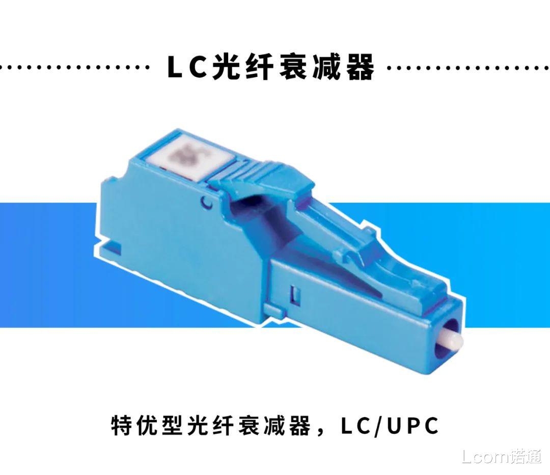 光纤|7大方面，详解光纤衰减
