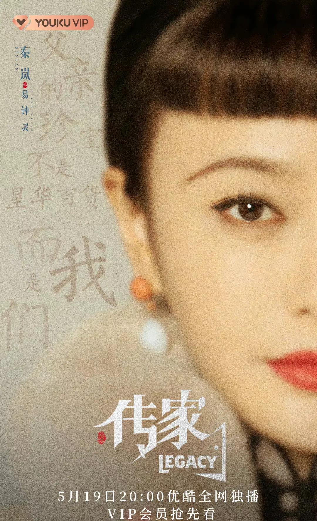 梁靖康|5.17-23播八剧谁会火：黄轩 杨超越 胡一天 秦岚 梁靖康 董思怡 虞书欣