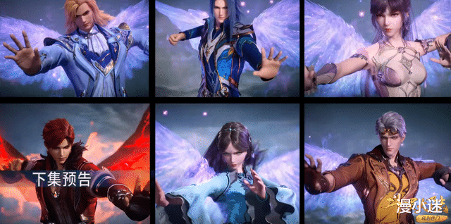 奥斯卡|斗罗大陆：第六考开启，波塞西VS史莱克七怪，重量级的胖子被弹飞