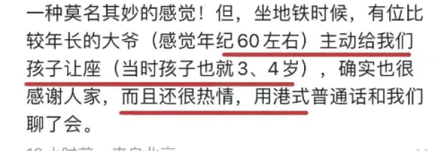 普通话|谭咏麟想促进香港旅游业，但网友反映：说普通话会被翻白眼！