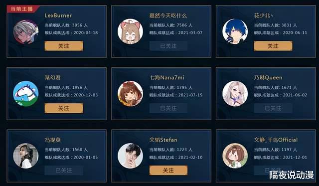 bilibili|错失百大的LEX，被B站认定为2021年巅峰主播！“钱途”可期？