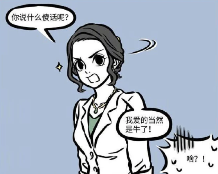 非人哉|非人哉：这些角色太迷了，虽然已经露面，但是不知道人脸长啥样