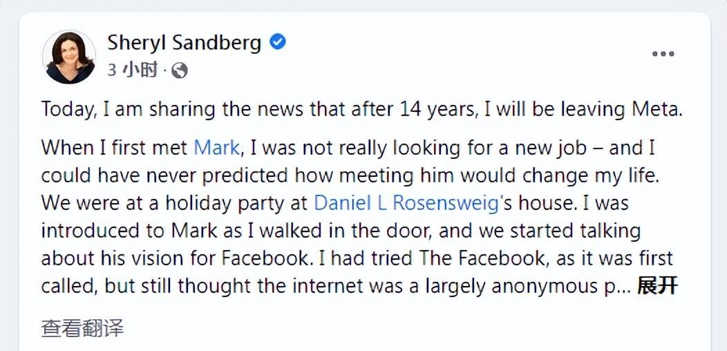 桑德伯格|身价11亿,52岁“硅谷第一女强人”宣布辞职!她决定“后退一步”