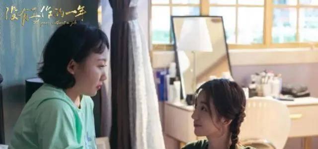 |《没有工作的一年》用力生活的灵魂眼里有光？小雨最后如梦初醒！