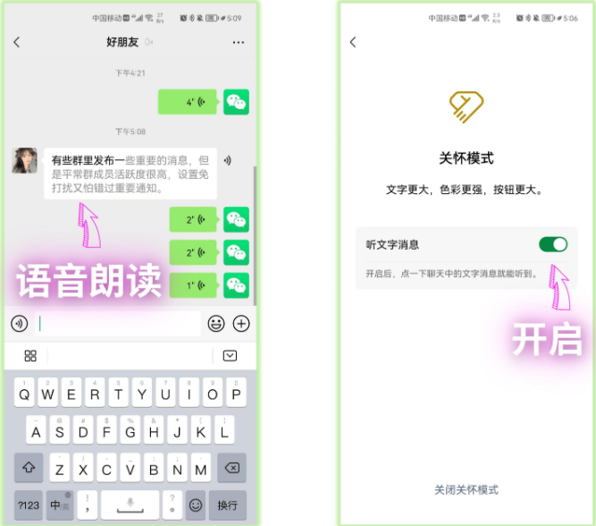 微信|? 分享几个微信冷知识
