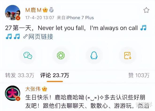 杨迪|山寨男团“ESO”录制节目上热搜!杨迪两度发文道歉!鹿晗粉丝维权