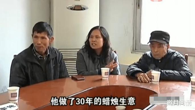 老父亲做了30年蜡烛生意攒了80万积蓄，晚年身无分文：老伴贴给小儿子了