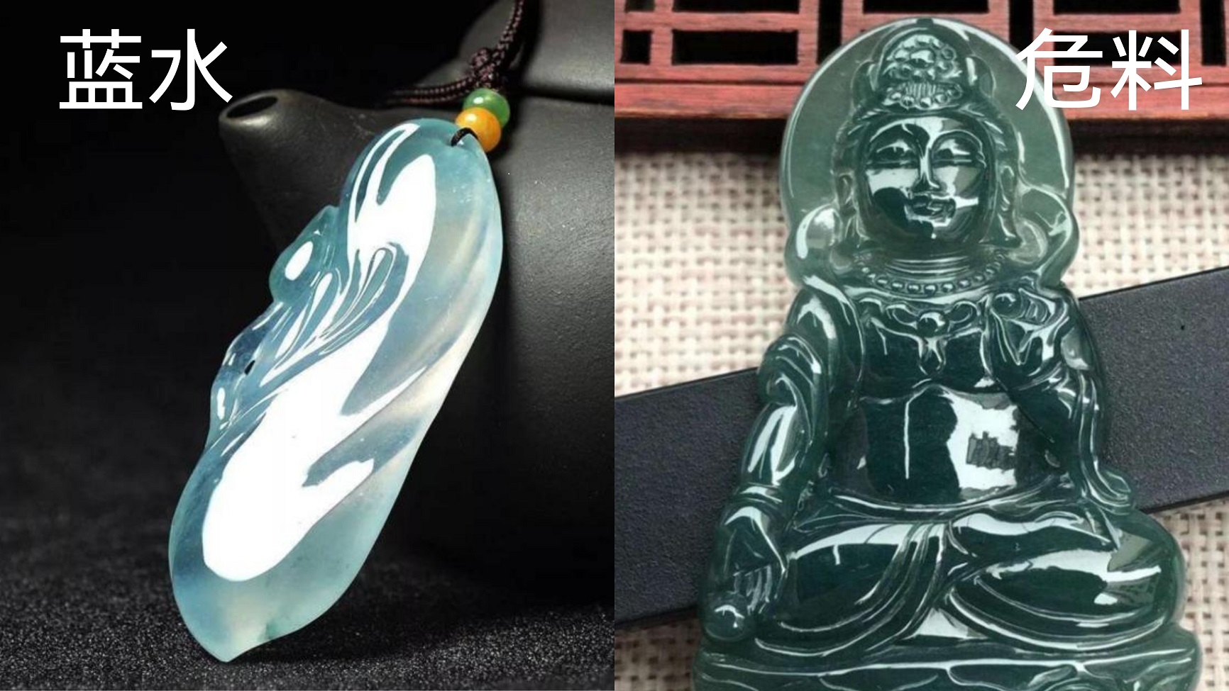 翡翠|危料与蓝水翡翠如此相似,它到底是不是翡翠?