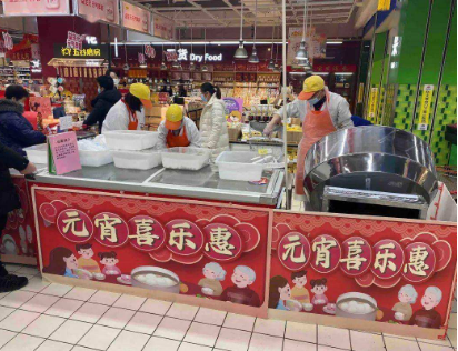 元宵节，最爱那一口味道。