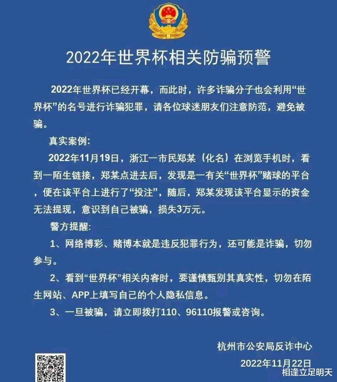 杭州男子怒了:“一天十几个,你们没完了是吧?”