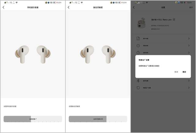 TCL|当音频大厂认真起来--漫步者Retro Pro降噪耳机开箱