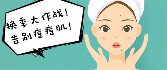 祛痘 祛痘洗面奶哪个好？用效果说话 有效的祛痘洗面奶排行榜