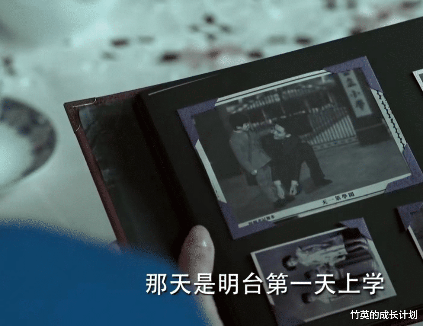 汪曼春|《伪装者》那张没有阿诚的家庭合影,透露明家人是否把阿诚当家人