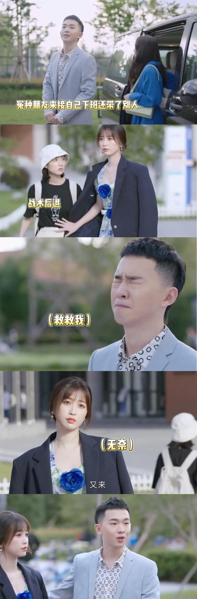 虞美人|虞美人女王发言让人笑翻天！与王鹤棣一个剧中当后妈，一个当义父