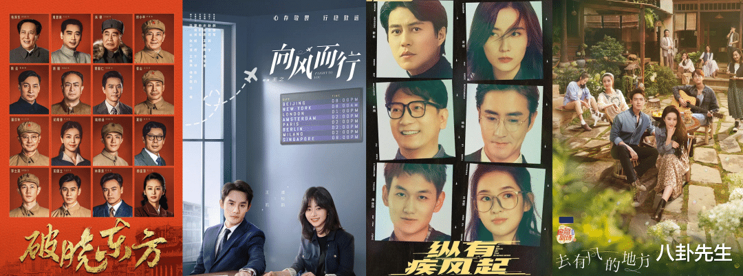 刘亦菲|上星剧脱水收视率出炉:王凯《向风》第一,刘亦菲新剧成卫视冠军