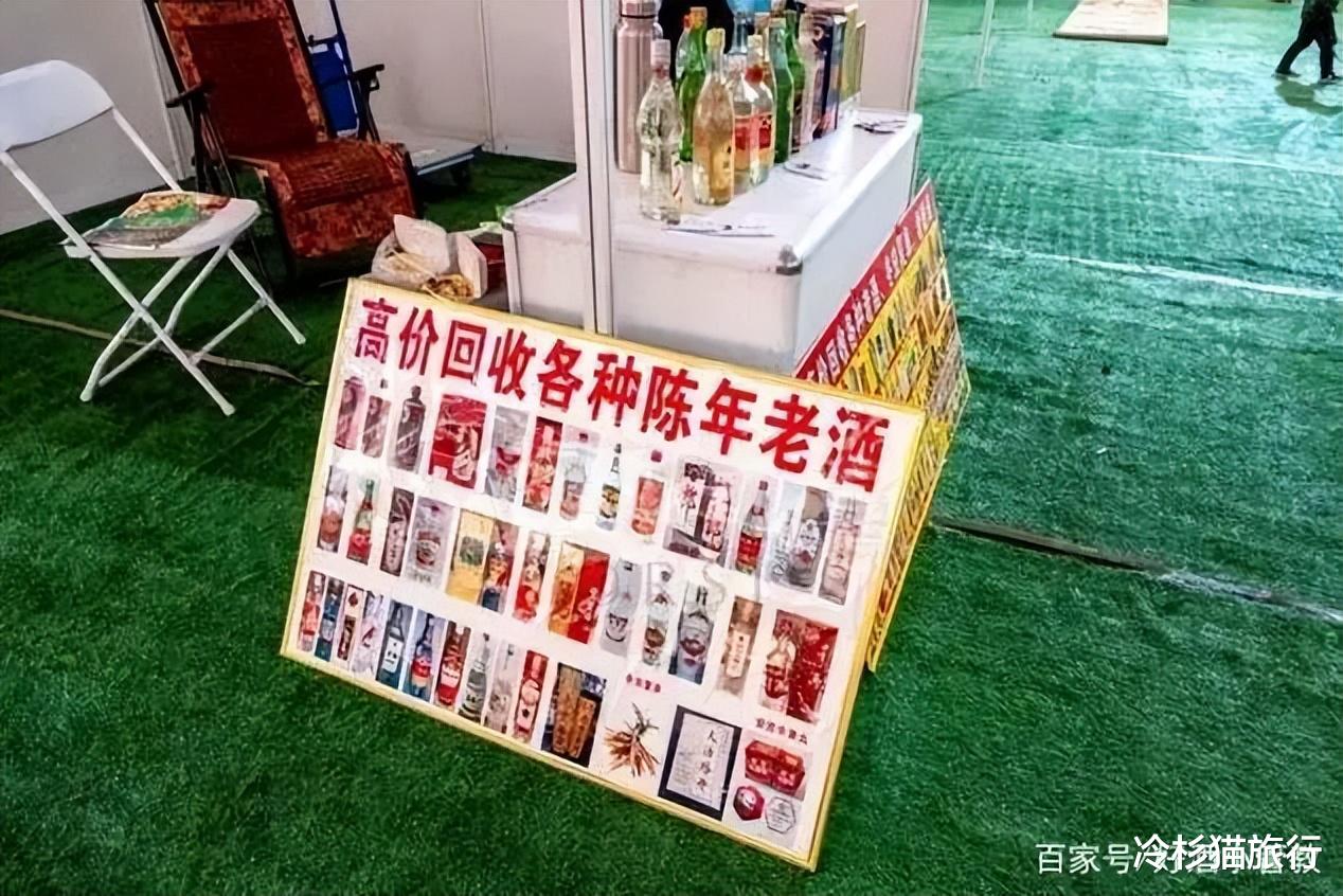 满街吆喝“回收名酒”的人,到底打着怎样的算盘?行家:可别被骗