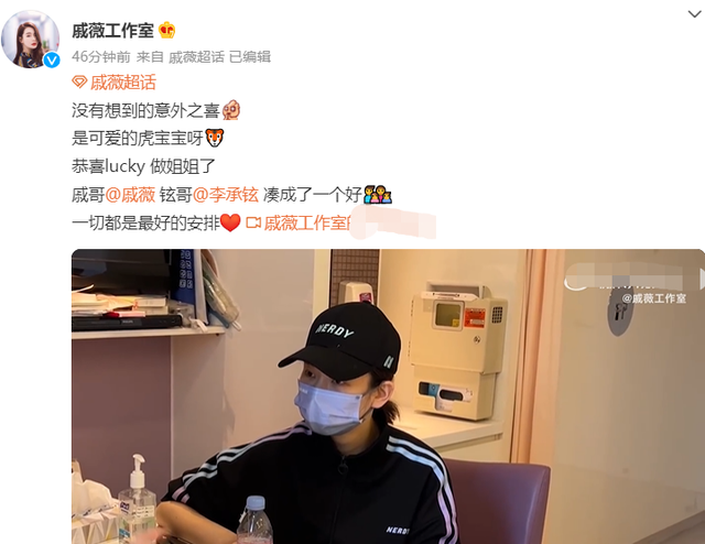 戚薇|38岁戚薇官宣二胎生子,孕期身材发福胖一圈