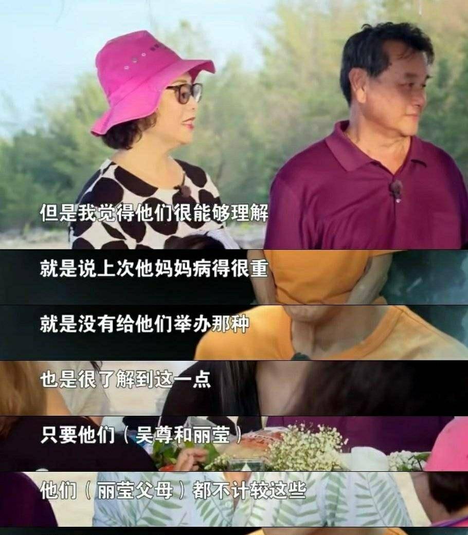 吴尊|吴尊纪念妈妈去世20周年，晒母亲怀自己的孕照，妈妈年轻时颜值高