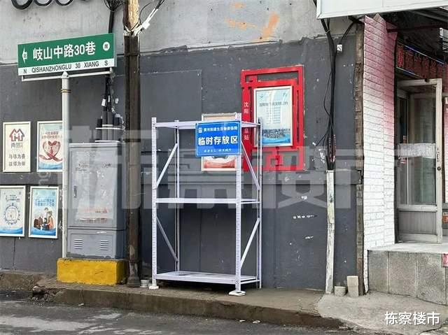 2022皇姑建设！岐山路2150米道路将打造知识主题公园