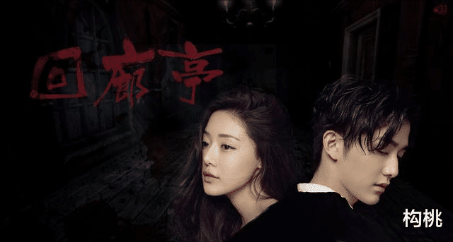 回廊亭|邓家佳、张新成主演的《回廊亭》近日取得上线许可，这是要来了吗