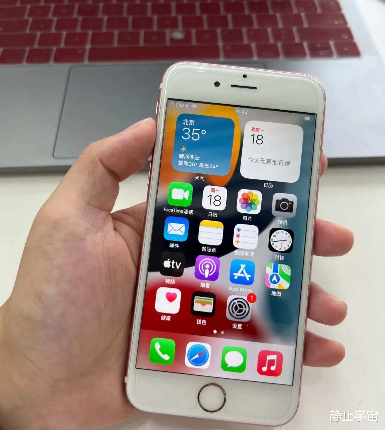 华硕灵耀|你觉得iPhone 13能成为下一个iPhone 6s吗？