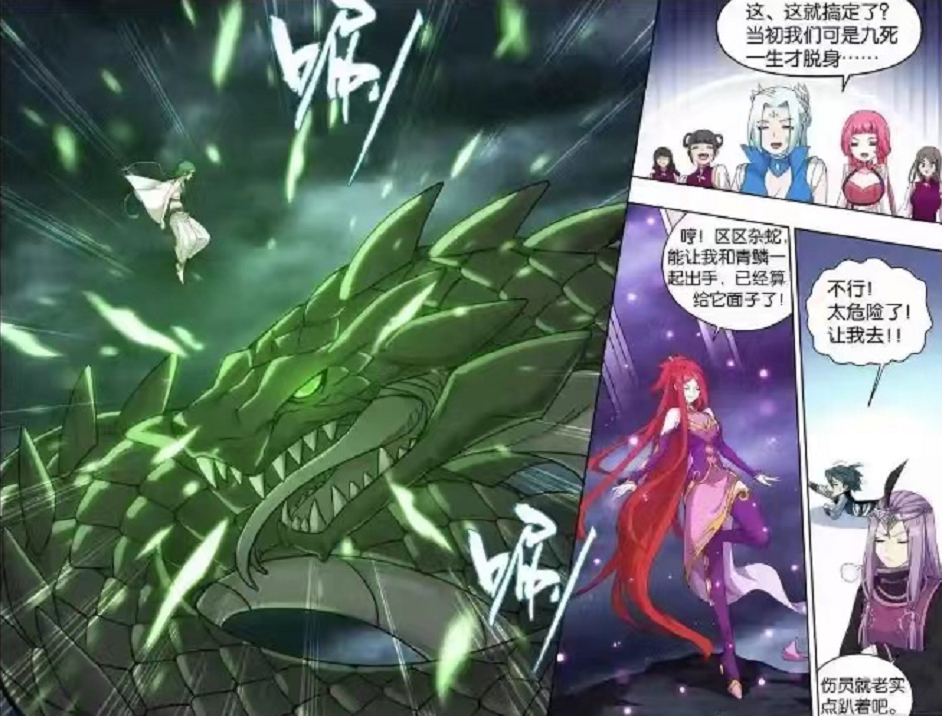 萧炎|斗破苍穹：萧炎救下云韵，美杜莎女王联手青鳞收服远古天魔蟒