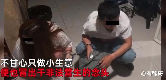 夫妻开熟食店卖淫!前门卖辣鸭头后院接客“招嫖”