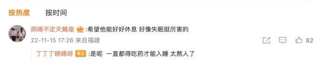 杜锋下课内幕曝光！主动请辞，失眠长期服药，国家队俱乐部二选一
