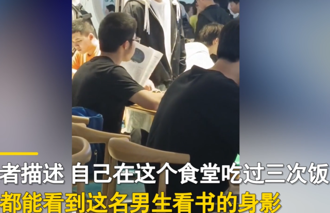 1张安徽大学男生食堂偷拍照流出,评论区不堪入目!