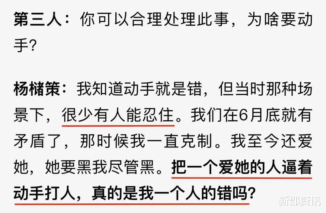 柯震东|他都能复出，贵圈才是真没脸了