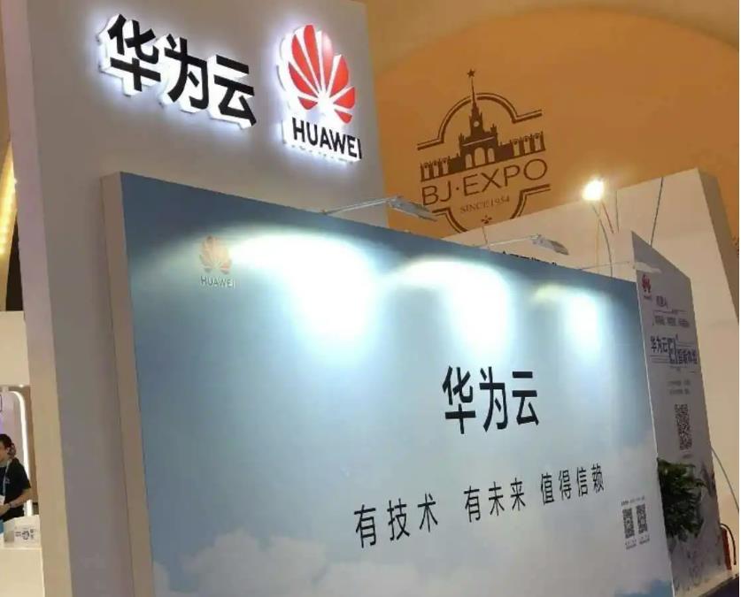 云计算|全球云计算排名：亚马逊第1、阿里第3、华为第5，腾讯第6