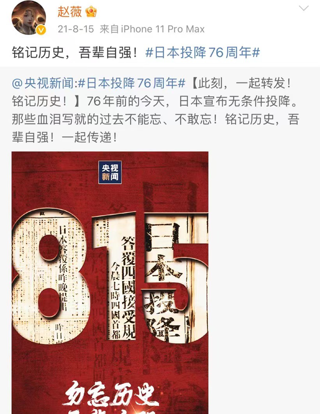 赵薇|艾小羊：如果当初赵薇嫁给黄晓明