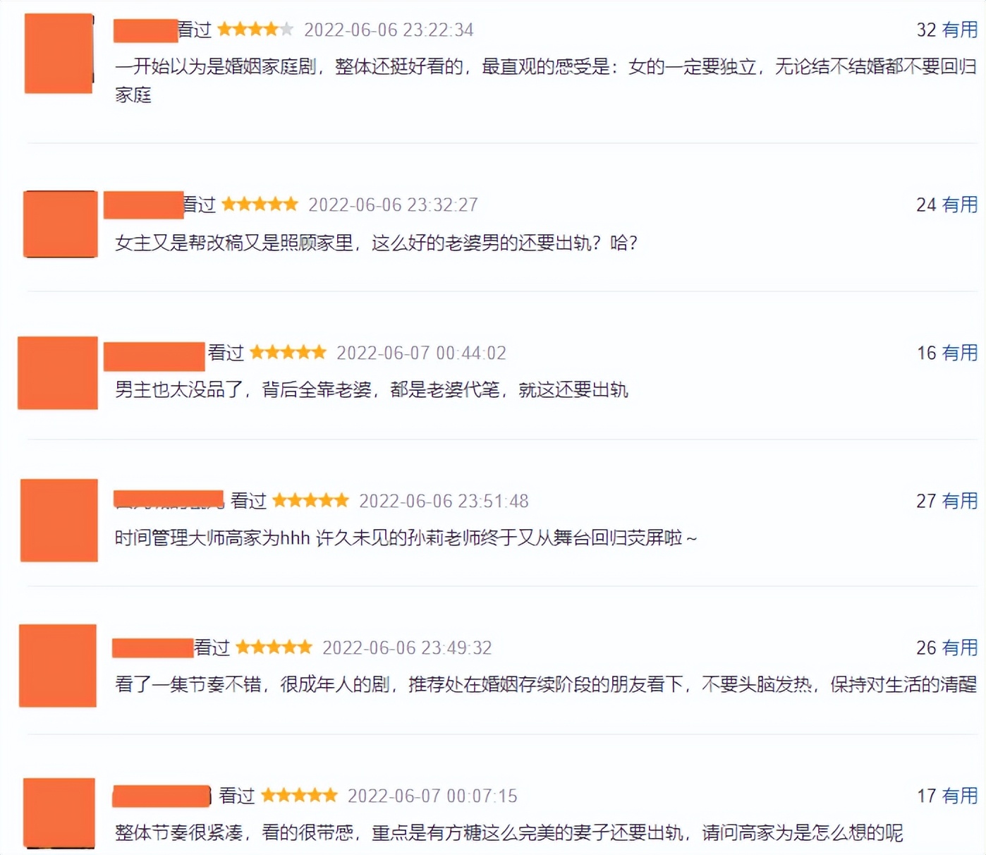 黄磊|卫视收视第一，黄磊妻子新剧豆瓣几乎无差评，湖南台狠狠牛气一把