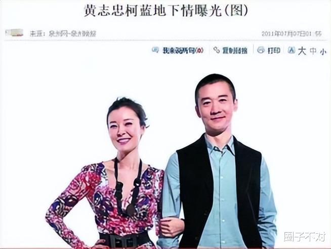 柯蓝|\根正苗红\柯蓝：背景不输韩雪被断言活不过38，情史丰富至今未婚