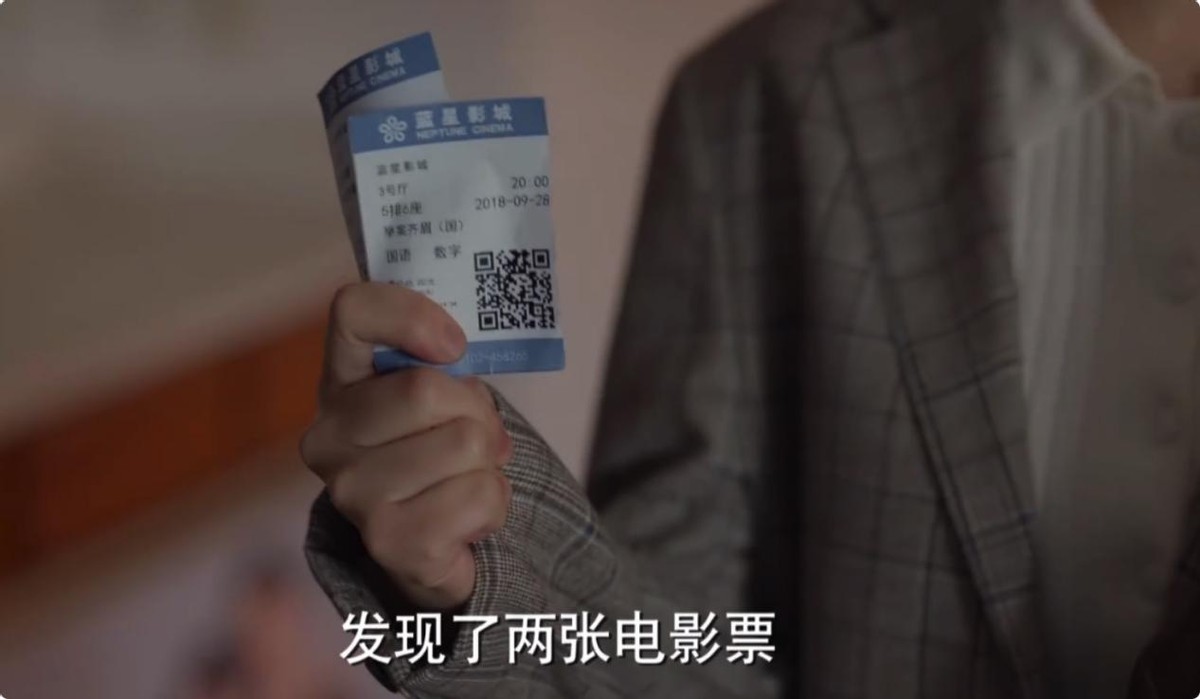 顾念|玫瑰之战:顾念的10年,败给叶勤勤的一个动作,宋嘉辰的背叛够狠