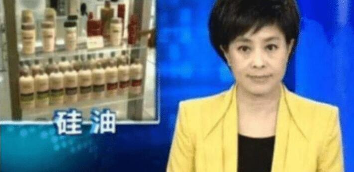 发型 央视曝光：建议不要买这4类洗发水，虽然是老品牌，却有很多问题