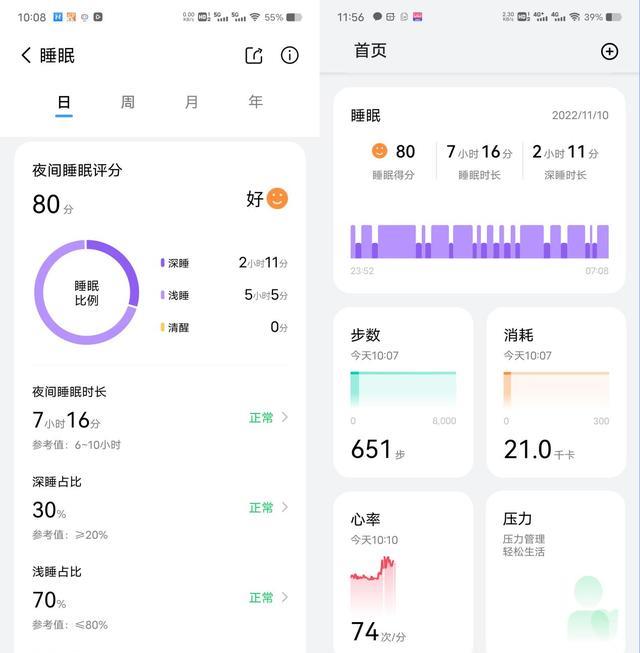 智能手表|支持BT蓝牙通话,智能功能齐全,HAYLOUSolarPlus智能手表体验