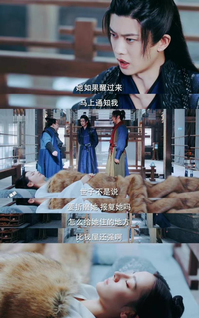 任嘉伦|《恰似故人归》首播获好评，任嘉伦终于放“大招”了