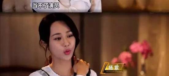 杨幂|从“大饼脸变成小V脸”的9位明星，杨幂说整了牙，金晨死鸭子嘴硬