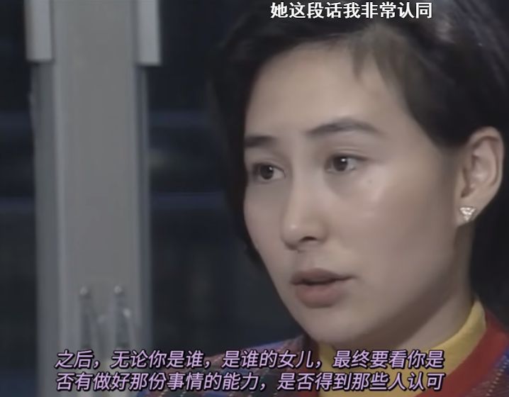 赌王|孟晚舟的朋友圈,暴露了跟姚安娜的真实关系